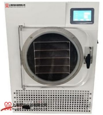 上海欣谕0.4平方实验室冻干机XY-FD-L4D普通型真空冷冻干燥机