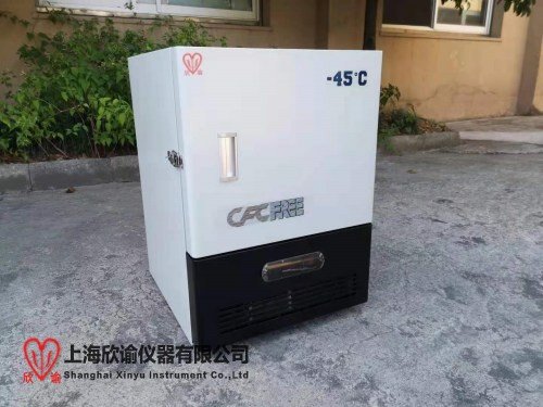 2024版欣谕-45度立式低温冰箱XY-45-50L型30升立式低温保存箱