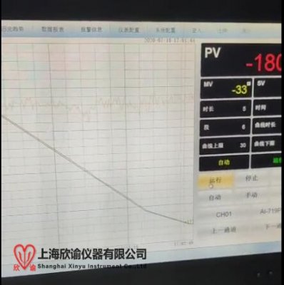 欣谕品牌-180℃程序降温仪，程序化降温仪程控降温仪XY-PA-III系列2025款程序冷冻仪精种冷冻仪胚胎冷冻仪